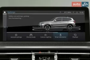 Ассистент управления Professional